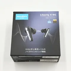 2026年最新】Anker Soundcore Liberty 4 ncの人気アイテム - メルカリ