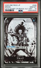 PSA10 ルギアV SA S12-110/098 ワンオーナー品 ポケモンカード鑑定品