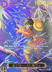 ワンピースカード ルフィ 空島 OP15-119 シークレット パラレル - メルカリ