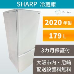 大阪・尼崎配送設置無料☆3か月保障☆2020☆SJ-D18GJ-W☆IR1251 - メルカリ 大阪・尼崎配送設置無料☆3か月保障☆2020☆SJ-D18GJ-W☆IR1251 - メルカリ