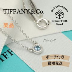 エルサ・ペレッティ™ カラーバイザヤードアクアマリン ペンダント
