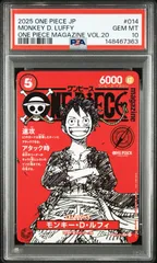 2026年最新】PSAマガジン ワンピースの人気アイテム - メルカリ
