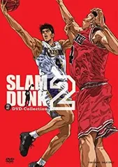 2026年最新】スラムダンク 10日後 dvdの人気アイテム - メルカリ