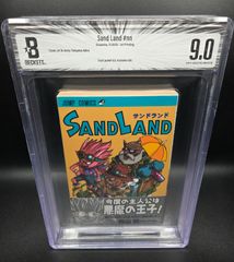BGS 9.0 샌드랜드 SAND LAND 초판 1st Printing 띠 첨부 Obi Beckett Graded Manga Book 감정 완료 만화 Collector 토리야마 아키라 Akira Toriyama
