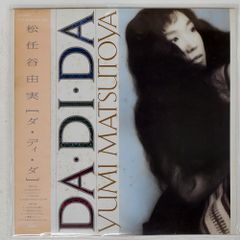 DA・D・DA Yumi Matsutoya - メルカリ