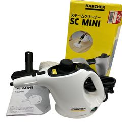 未使用】ケルヒャー スチームクリーナー SC MINI - メルカリ