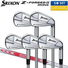 カスタムスペック ダンロップ スリクソン Z-FORGED II アイアンセット 5本組(6-P) N.S.PRO MODUS3 TOUR120 スチールシャフトのサムネイル