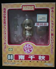 特典台座付き ねんどろいど 戸山香澄 ステージ衣装Ver - メルカリ