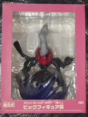 ポケットモンスター 一番くじ 2007 DARKRAY 出品