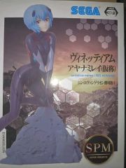 シンエヴァ Luminasta アヤナミレイ(仮称) 30th 8個セット - メルカリ