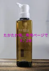 たかたか様専用ページです。他の方のご購入はキャンセルさせて頂きます。セフィーヌ　ナチュラルクレンジングオイル　EX　400ml　2本のサムネイル