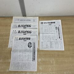 ワンピース 1000logs 扉絵ブロマイド 766話 ナミ&ルフィ&チョッパー