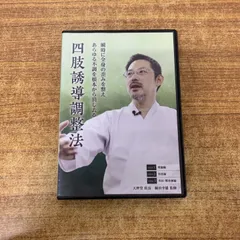 2026年最新】綿田幸雄の人気アイテム - メルカリ