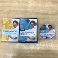 村田幸紀　CF1000万円を目指す不動産投資講座 DVD全巻セット 村田幸紀 CF1000万円を目指す不動産投資講座 DVD全巻セット - メルカリ