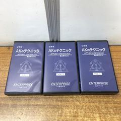 AKS療法 Final 上巻下巻9枚セット DVD 山内義弘 整体 筋膜リリース