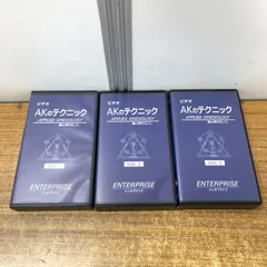 2026年最新】aks療法 dvdの人気アイテム - メルカリ