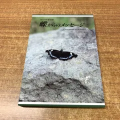 2026年最新】岡山富男の人気アイテム - メルカリ