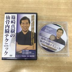 粟木原出の60秒スピード頭蓋骨調整テクニック DVD - メルカリ