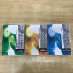 2026年最新】オステオパシーの人気アイテム - メルカリ