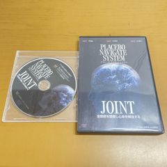 プラシーボ ナビゲート システム JOINT DVD 山内要 - メルカリ