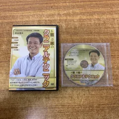 2026年最新】長谷澄夫の人気アイテム - メルカリ