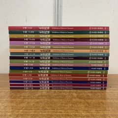 正倉院展図録 奈良国立博物館 14冊セット Shoso-in treasures - メルカリ