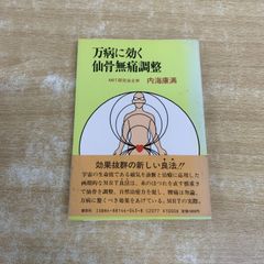 △01)【1点限り!】【除籍本】ヒンディー語=日本語辞典/古賀勝郎/大修館