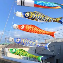 Koinobori (carp streamer) 1.5m full set, gold leaf, for balcony use, 4 carp, 2m extendable stand, metal base, high-quality polyester satin fabric, for first Boys' Festival, Tango no Sekku, installation hardware included, shu 1762a0a7