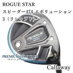 2026年最新】ROGUE STAR フェアウェイウッド の人気アイテム - メルカリ