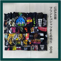 古着Tシャツ60枚 1枚約263円 メンズSまとめ売り USA古着 大量 - メルカリ
