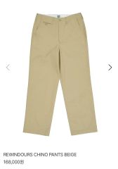 BONCOURA 41 Chino Pants ベージュ - メルカリ