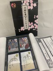 B653b「かるたとる 俳句書短冊」高浜年尾筆 ホトトギス代表 虚子の長男