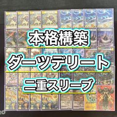 買ってそのまま優勝【黒単ゼナーク】 デッキ＆超次元&GR&零龍&二重