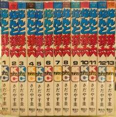 なんと孫六 全81巻 全巻 セット 完結 さだやす圭 漫画 野球 - メルカリ