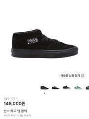 VANS LX Half Cab 33 TPU TDC Black - メルカリ