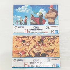 ONEPIECE ワンピース一番くじ アニメ25周年 海賊王への道 2種2個セット