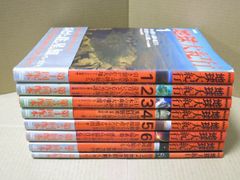 週刊 マーガレット 1976年1月18・25日合併号 4・5号 木原としえ/山本
