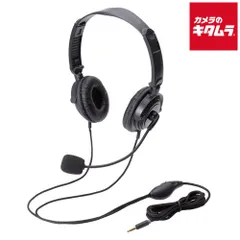 【新品】エレコム HS-HP20TBK ヘッドセット 4極両耳折りたたみオーバーヘッド ブラック