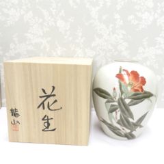 美品 大倉陶園花瓶 花器 箱あり OKURA CHINA 花瓶 丸型 金彩 - メルカリ