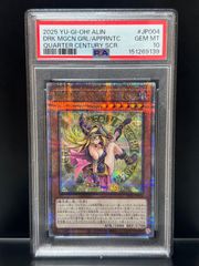 PSA10】魔術師の弟子 ブラックマジシャンガール 25th クオシク 日版
