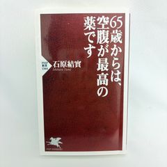 序盤の速攻45 五十嵐豊一 ヘボ将棋に強い3 - メルカリ