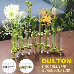 DULTON ダルトン リンクチューブ ベース CH03-V76 全2色 シルバー/ゴールドのサムネイル