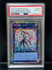 PSA10 閃刀姫＝ゼロ DUAD-JP049 プリズマティックシークレット