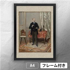 2026年最新】シャトー・ムートン ポスターの人気アイテム - メルカリ