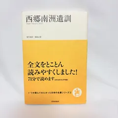 2026年最新】南端久司の人気アイテム - メルカリ