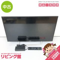 2024年製 ドン・キホーテ 32V型LED液晶テレビ(シルバー) - メルカリ