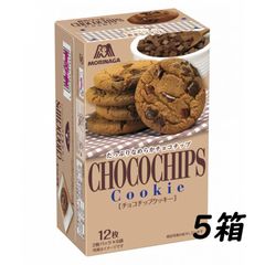 公式 5個セットチョコレートチップ・マカダミアミニバイツ・スナックパック198g 公式 5個セットチョコレートチップ・マカダミアミニバイツ・スナック