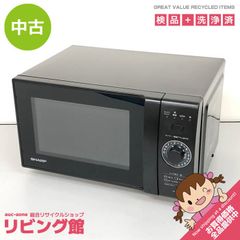 2026年製(2週間使用)SHARP 電子レンジ18L RE-SS7A-B - メルカリ