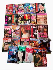 サラブレ 1997年 12冊セット - メルカリ