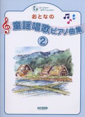 小学館 こどものメロディー うたとお話 レコード こどもの名曲 - メルカリ